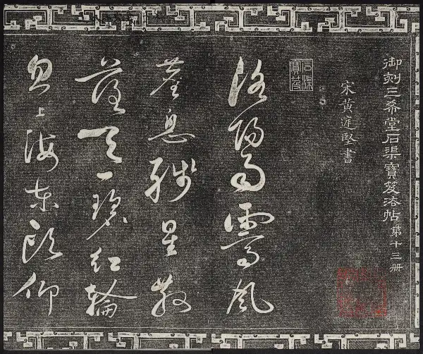제13권