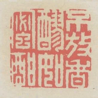 不放香醪如蜜酣