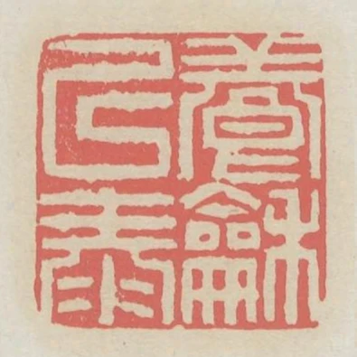 養和以泰