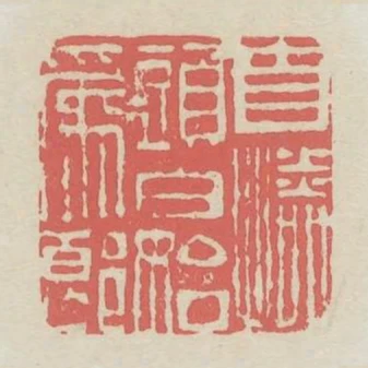 自憐頭白始為郎