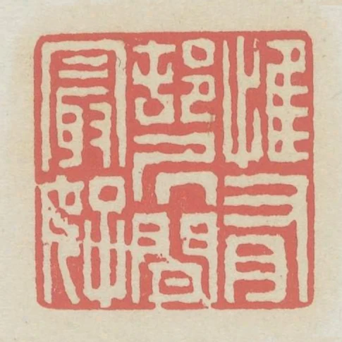 惟有村居閒最好