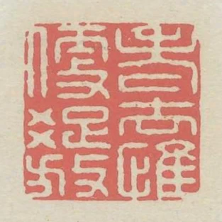 老去惟便疏放