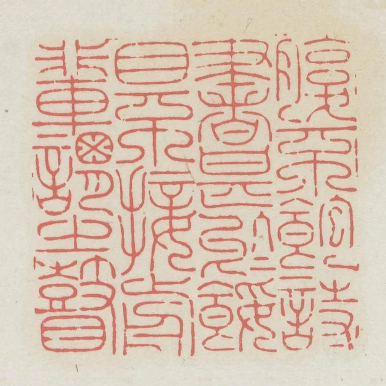 腹不飽詩書甚於餒目不接前輩謂之瞽