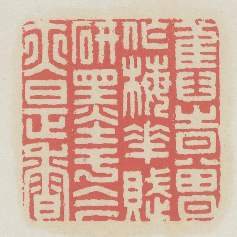 舊時曾作梅花賦研墨於今亦是香