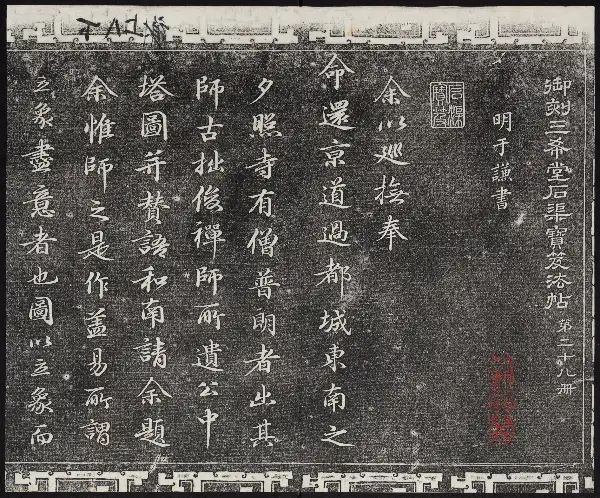 제28권