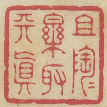 且陶陶樂取天真