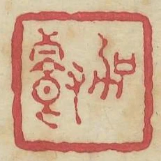 加餐
