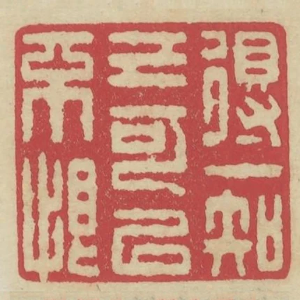 得一知己可以不恨