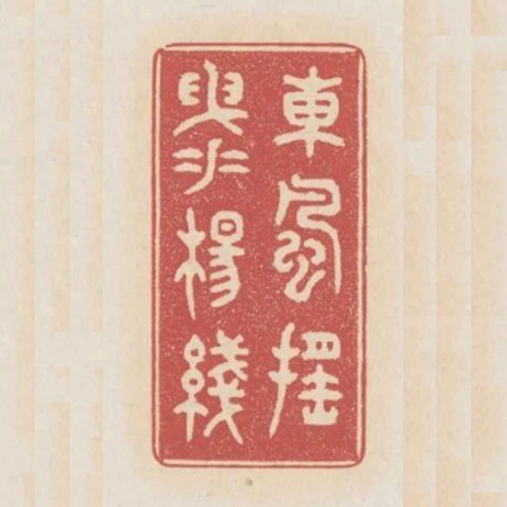東風搖曳垂楊線