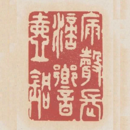 漏聲長滴響壺銅