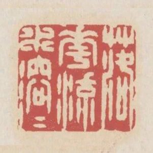 落花流水溶溶