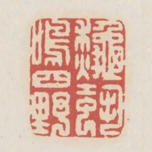 秋蛩鳴四野