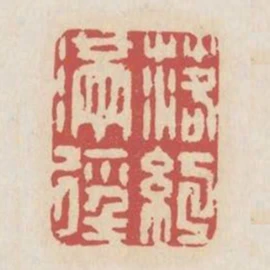 落紅滿徑
