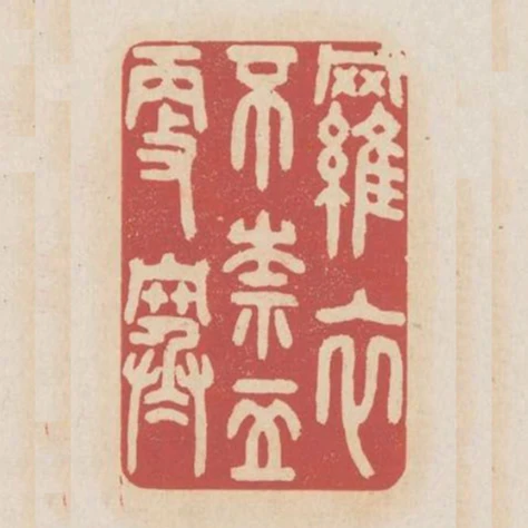 羅衣不奈五更寒