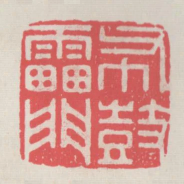 布鼓雷門