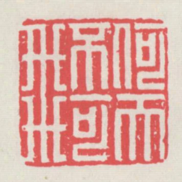何天不可飛