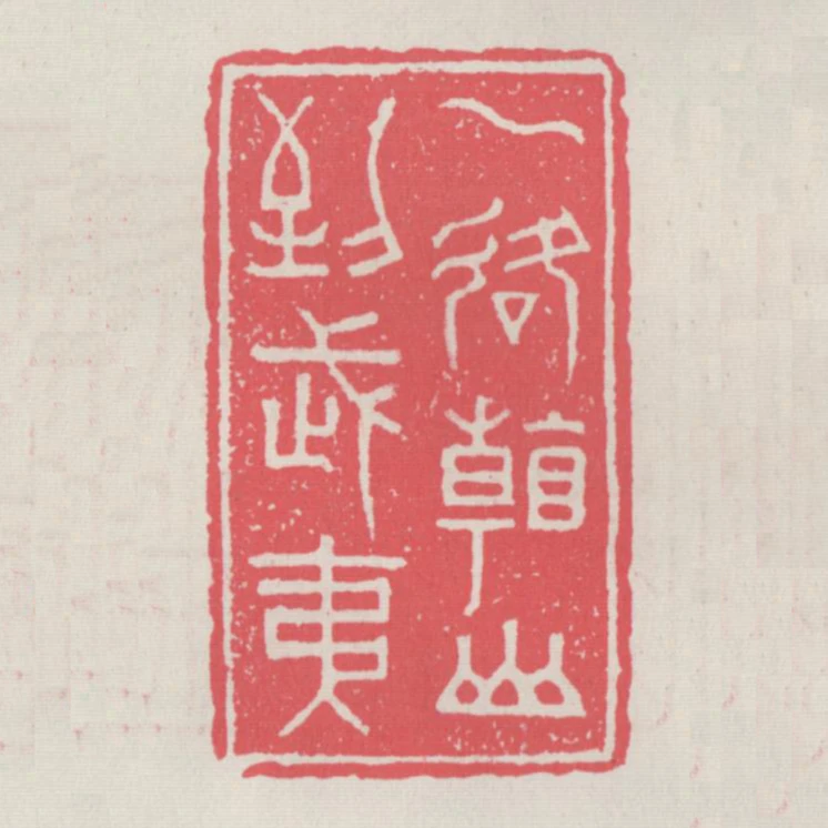一路看山到武夷