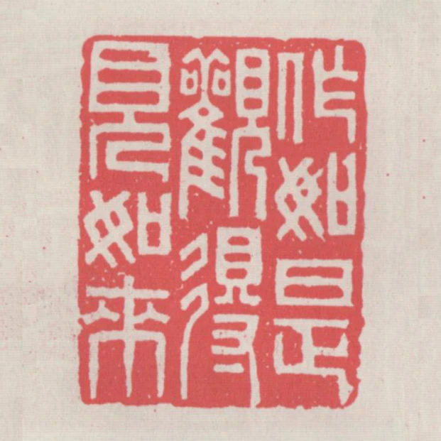作如是觀得見如來