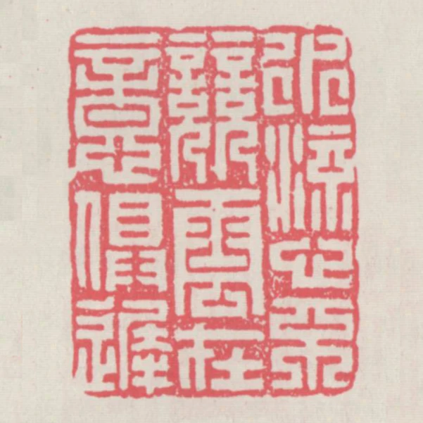 水流心不競雲在意俱遲