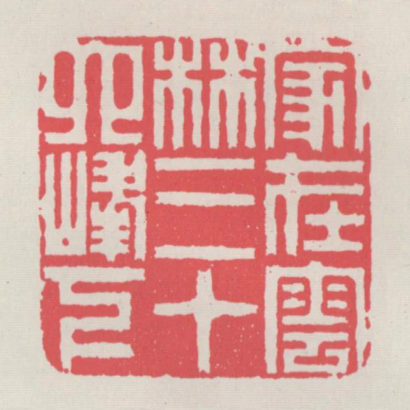 家在雲林三十六峰下
