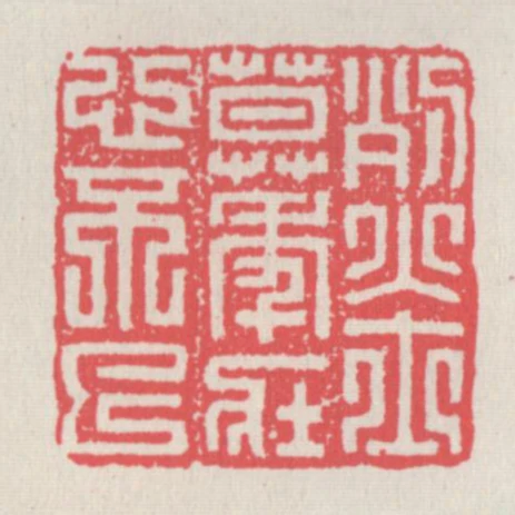 烈士暮年壯心不已