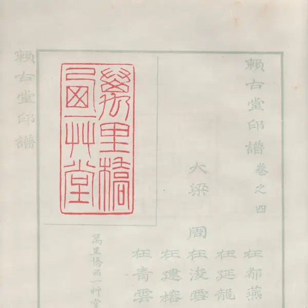 Volume 4