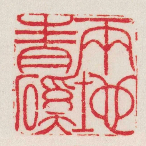 兩地青磎