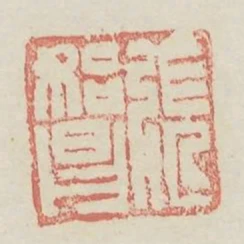 張始昌
