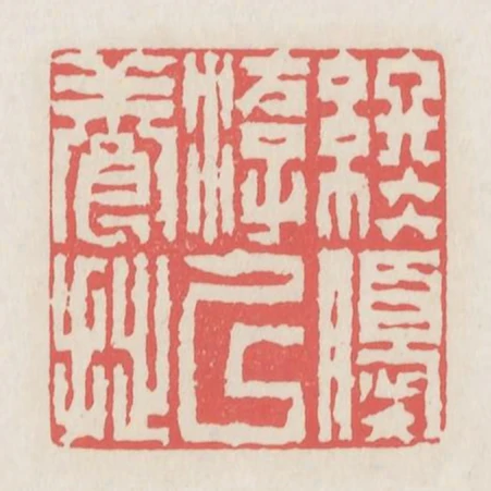 終優遊以養拙