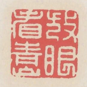 放眼看青山