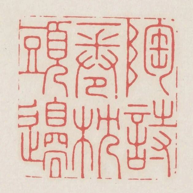 陶詩一卷枕頭邊