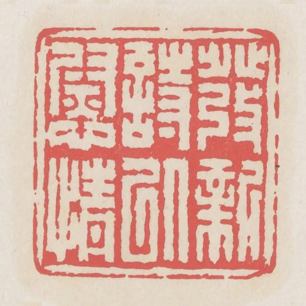 發新詩以慰情