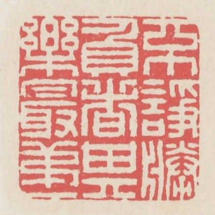 不諍勝負者其樂最第一