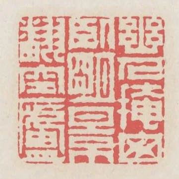 幽人掩窗臥明景翻空廬