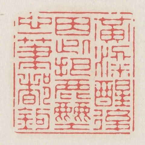 黃梁醒後因此把塵心一筆都勾