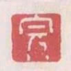 完