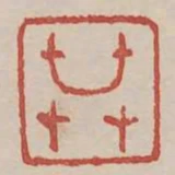 共