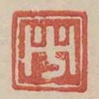 市