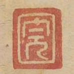 完