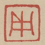 用