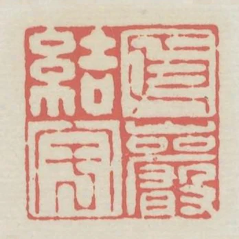 依巖結宇