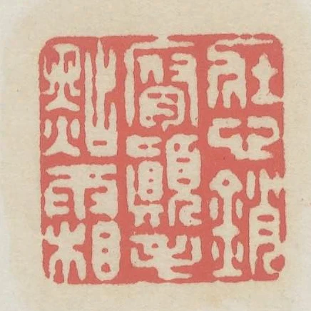 壯心銷腐顛毛點霜