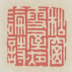 松窗雪屋夜論詩