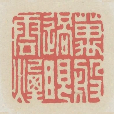 萬般過眼雲煙