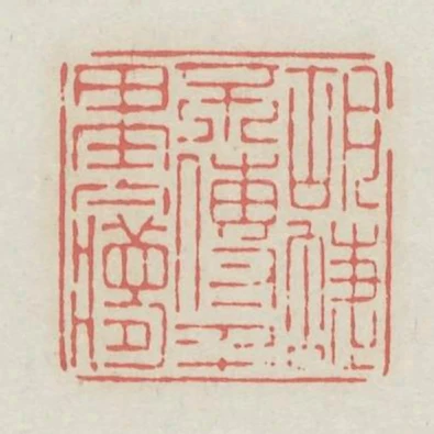 蝴蝶不傳千里夢