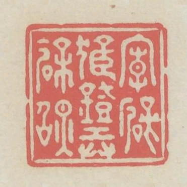 向壁孤燈弄餘照