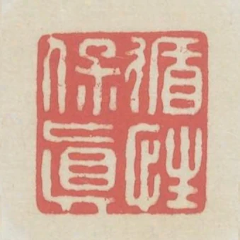 循性保真