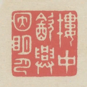 樓中飲興因明月