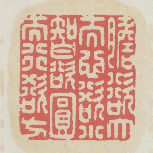 膽欲大而心欲小智欲圓而行欲方