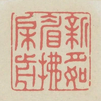 新月如眉拂檻前